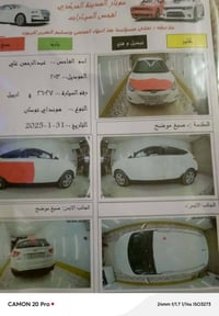 توسان خليجي • ٢٠١٣ • مكينة جاهزه