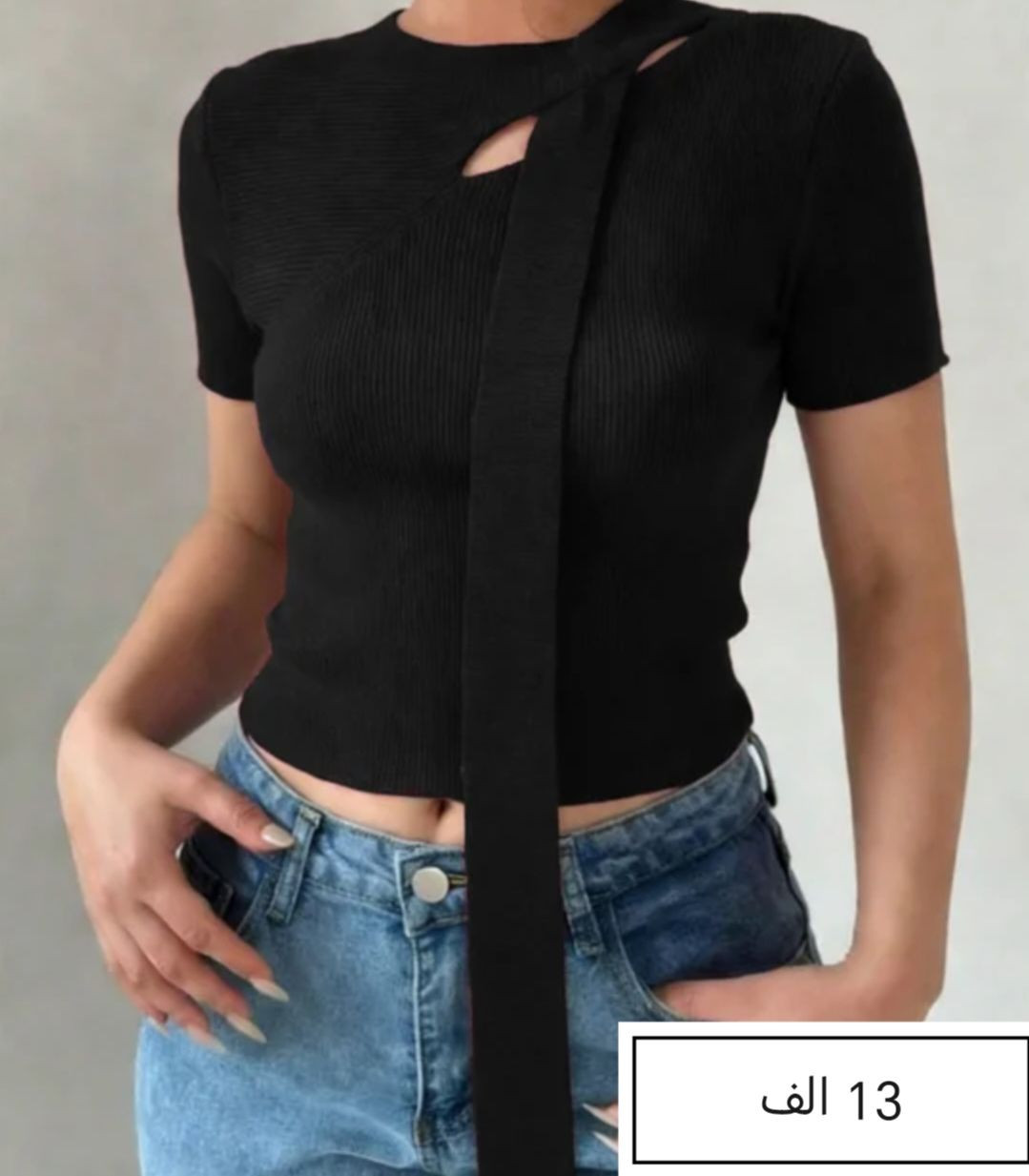 شي ان 😍مدت التوصيل 10 ايام الي بتحب تسال ع شي تجي ع خاص❤️🙃


**إذا كنت صاحب هذا الإعلان وتريد حذفه لأي سبب، رجاءا أرسل رسالة إلى الدعم الفني**