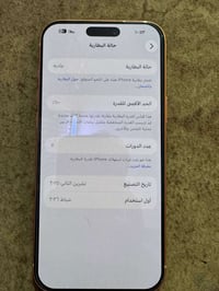 برتقالي • ٢٥٦ • بطارية ١٠٠٪