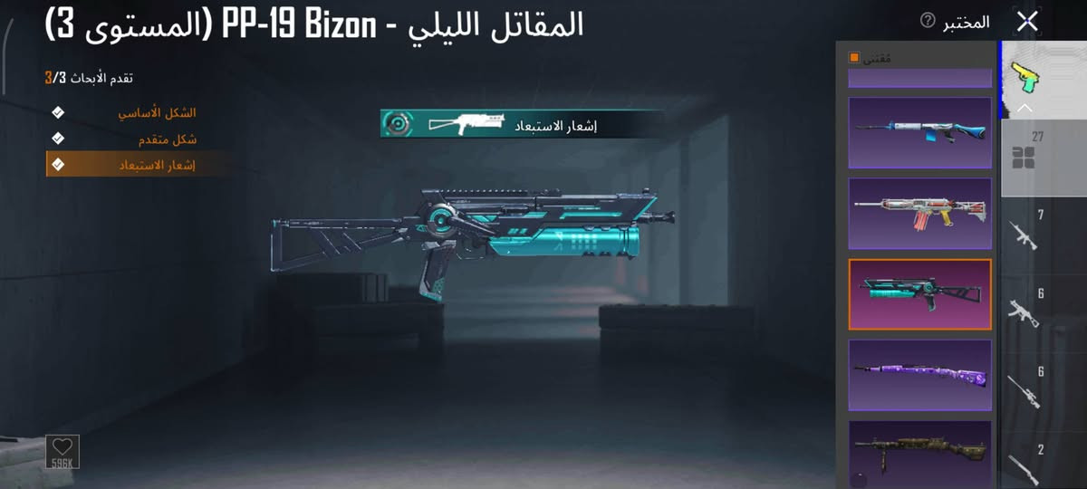 السلام عليكم حساب ببجي للبيع 
سعره 120 وبي مجال مكاني نجف ابو صخير 
وهذه رقمي ***********
