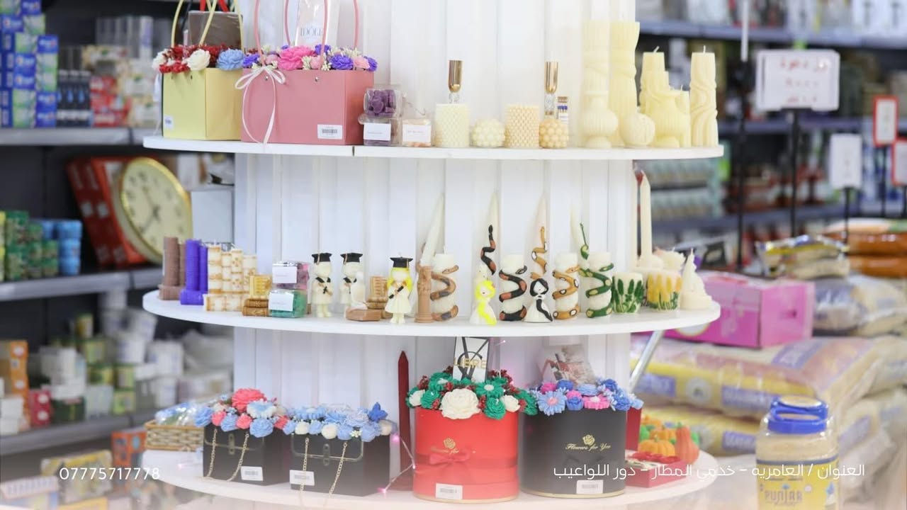 اليوم جبنالكم عروض رمضانية في شهر الخير
 خصم على كلشي في ماركت جوهرة العامرية ( 5% ) فقط ايام الخميس والجمعة !🌙

العنوان: العامرية - خدمي المطار - دور اللواعيب

للتواصل:***********

فيس بوك 🔻‏
‏https://www.facebook.com/profile.php?id=61586483110384

انستغرام 🔻
‏https://www.instagram.com/jawh_ert?igsh=YjhxOXJjZjRtMGFi
