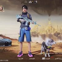 حساب • مستعجل • الانبار