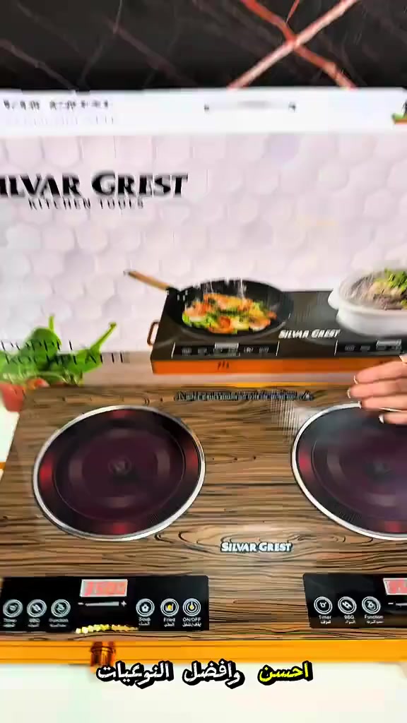 طباخ ليزري 2 عين 

سلفر كرست

سعر 60.000 الف
التوصيل للجميع محافظات العراق 5000


**إذا كنت صاحب هذا الإعلان وتريد حذفه لأي سبب، رجاءا أرسل رسالة إلى الدعم الفني**