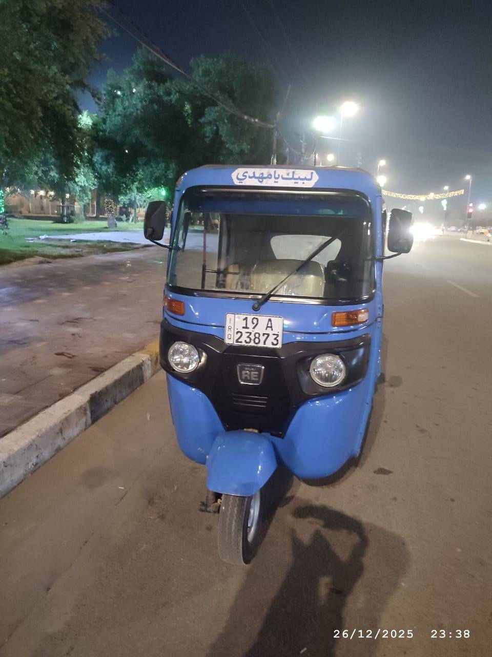 تكتك رقم وسنويه 2022 شهر4 سنويه إنكليزي بسمي  تكتك نضيفة وحلوه محرك خير من الله  تكتك نصبتها تخبل تراي زيرو وجاهزة تخم تاير دوشمة تخم سفريات مال كوستر كهربائيات شغاله تكتك مال جناي ربع مذب عليهة 
هاتف***********   السعر ‭8000,000
