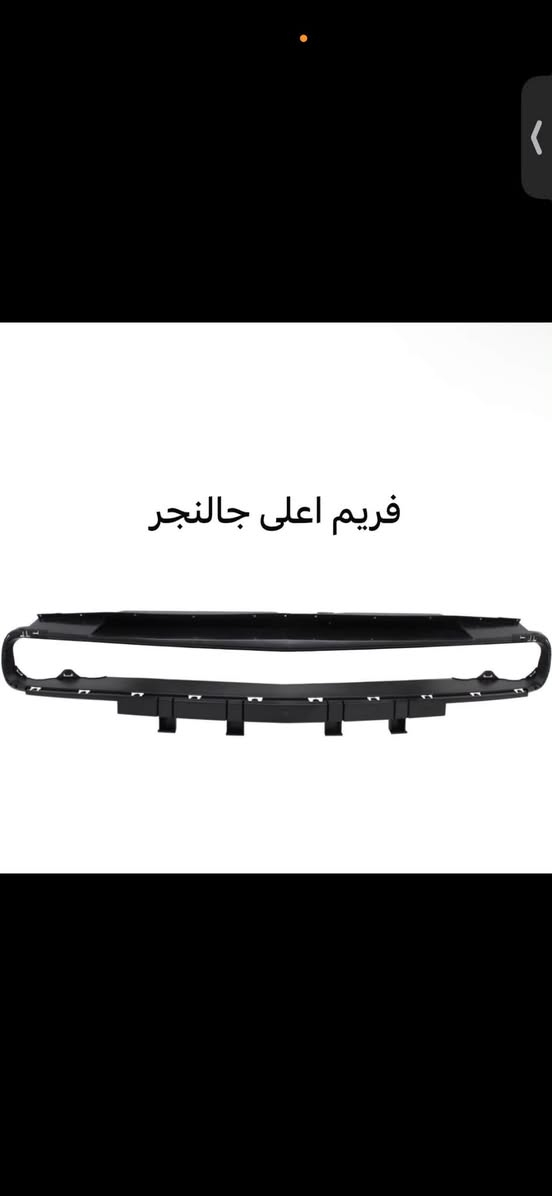 مختصون في الأدوات الأحتياطية الأمريكية
متوفر ادوات جالنجر🔥🔥
*********** 

وخدمة توصيل متوفرة على مدار ايام الاسبوع
