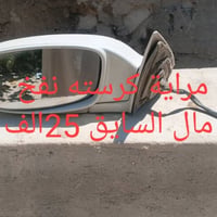 الشطرة • قطع غيار • سيارات