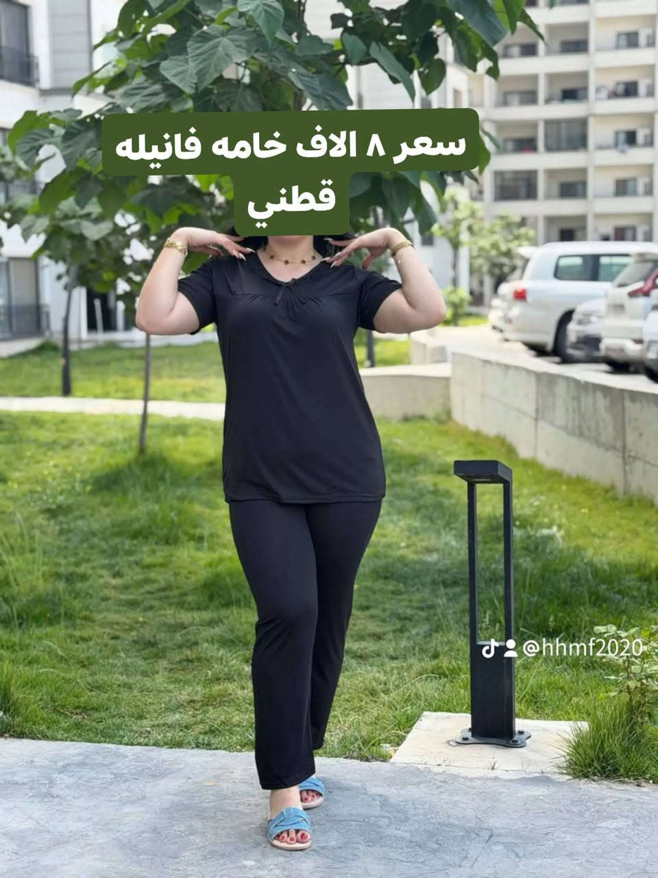 السلام عليكم التوصيل كل المحافضات ٥ الاف
واكو عرض توصيل ٣ الاف كل أحد يطلب ٣ قطع فما فوق

الخامه اصليه ايحقلكم الفحص بوجود المندوب وقياس القطع 
قياسات L يلبس من ٥٠لحد ٦٥
Xlيلبس من ٦٥ لحد ٥٧
قياس xxl يلبس من ٧٥ لحد ٨٥


**إذا كنت صاحب هذا الإعلان وتريد حذفه لأي سبب، رجاءا أرسل رسالة إلى الدعم الفني**