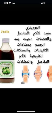 منتجات صحية • منتجات غذائية • مضمونة