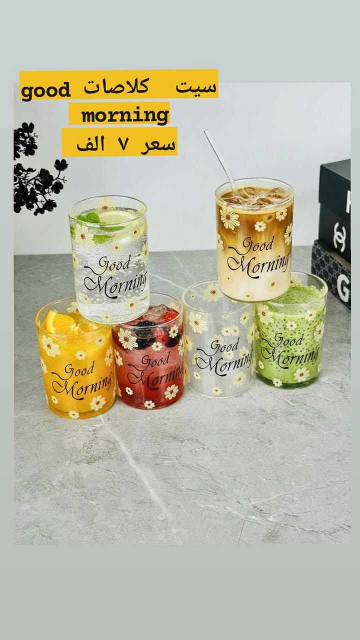 فضلا وليس أمرا دعم ومتابعه البيج 🌼🌼
🌼🌼ريحانه للأدوات المنزليه 🌼🌼
متجر ألاكترونى 🛒🛒🛒

لأسعار  داخل كل صوره 
 
توصيل داخل الكوت فقط 2000 دينار🤎
توصيل اقضيه ونواحي الكوت 4000 دينار🤎
توصيل بغداد  والمحافظات 5000 دينار🤎
#يارزاق 
#يارزاق 
#يارزاق 
#يارزاق 
#يارزاق


**إذا كنت صاحب هذا الإعلان وتريد حذفه لأي سبب، رجاءا أرسل رسالة إلى الدعم الفني**
