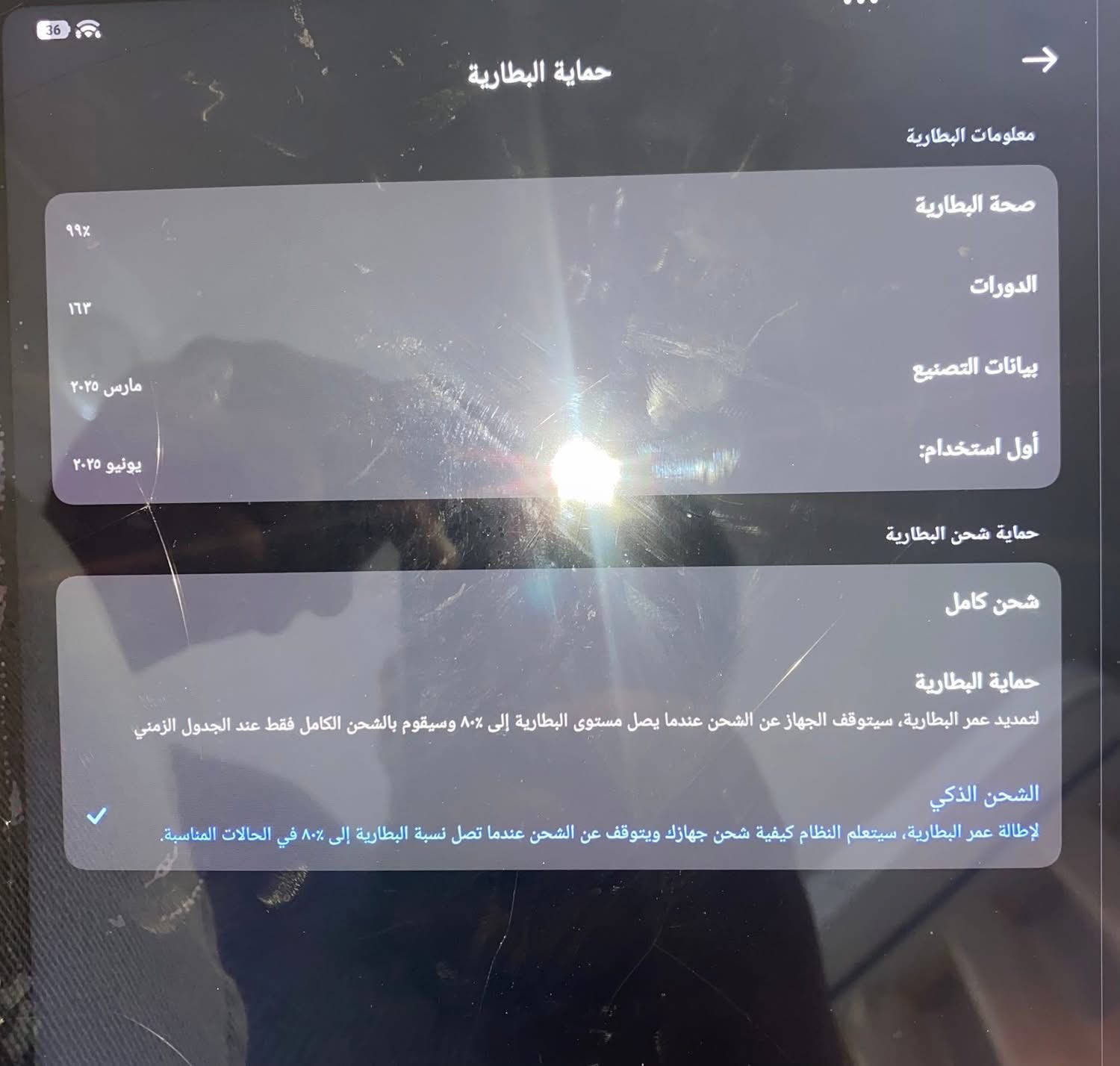 #ايباد_للبيع 🔴
شاومي باد 7 
الذاكره ٢٥٦
حالة البطارية ٩٩٪؜
نضيف استخدام شخصي 
اتصل وبيك خير وتدلل 📞☎️
***********
