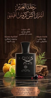 عطور ١٠٠مل • أصلية ١٠٠٪ • محدودة الكمية