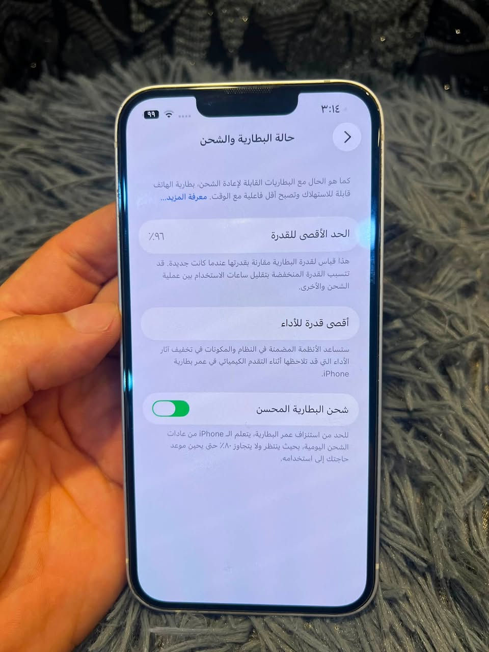 ايفون  ١٣ عادي
لون ابيض
دبل سيم
 ذاكرة ١٢٨
بطارية ٩٦ مرفوعة 
نموذج m
كله شغال فول نظافه
كدام العين
السعر ٤٥٠ وبي مجال
راسلني خاص
او اتصل على الرقم
***********
***********
