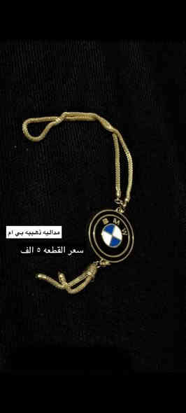 يتوفر توصيل لكل المحافظات العراقية ويكون. الحجز على الخاص او على الواتساب 👇 *********** #للجميع
