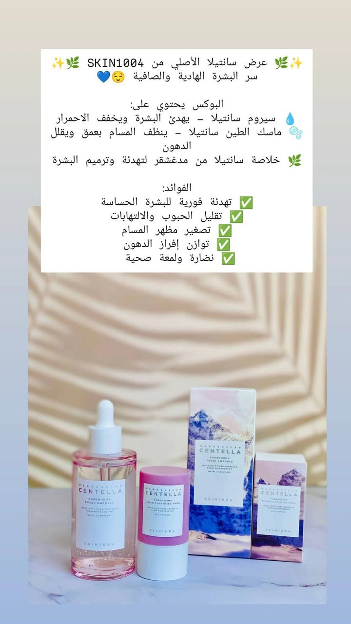 رجعن توفررررن ويانه من جديد 

التفاصيل والمنتجات داخل المنشور والصوره 
للاستفسار والحجز مراسله خاص 
يوجد لدينا توصيل لجميع محافظات العراق


**إذا كنت صاحب هذا الإعلان وتريد حذفه لأي سبب، رجاءا أرسل رسالة إلى الدعم الفني**