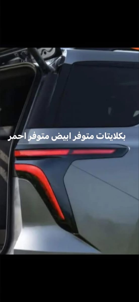 وجبه جديده قطع غيار ترافلس اكاديا اصليه ***********متوفر توصيل كافه محفظات العراق 🎖️ متوفر قطع غيار من موديل 18 لحد 26
