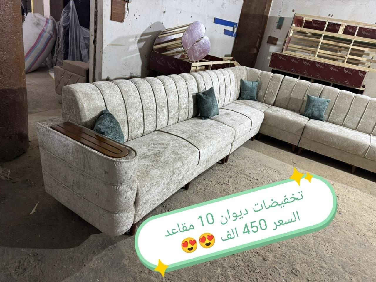 تخم ديوان
للحجز والاستفسار مراسله خاص
الاسعار داخل الصور

#الغزاليه #التاجي #الدوره #الزعفرانيه #التاجيات #اثاث #كاونتر #طبلات #ميز #طعام #تخم #ديوان #غرف #صاج #اثاث #متنوع #كاونتر #المنيوم


**إذا كنت صاحب هذا الإعلان وتريد حذفه لأي سبب، رجاءا أرسل رسالة إلى الدعم الفني**