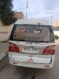 ٢٠٠٩ • رقم ديالى • مكفوله