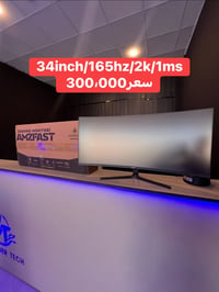 AMZFAST • منحني • ١٦٥هرتز