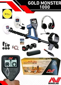 كاشف ذهب • منيلاب • وحش الدهب 1000
