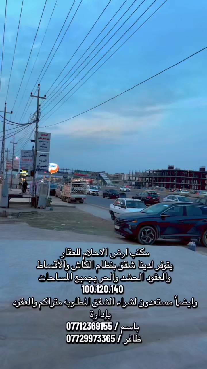 للإيجار 
100م غربي طابق 1 بلوك A2 مؤثثة
إيجارها 600 + دلاليه 
—————————————————————
120م غربي طابق 4 بلوك A8 تحتوي على سبالت تصدر بيها موافقه 
إيجارها 600 
للاتصال ***********
