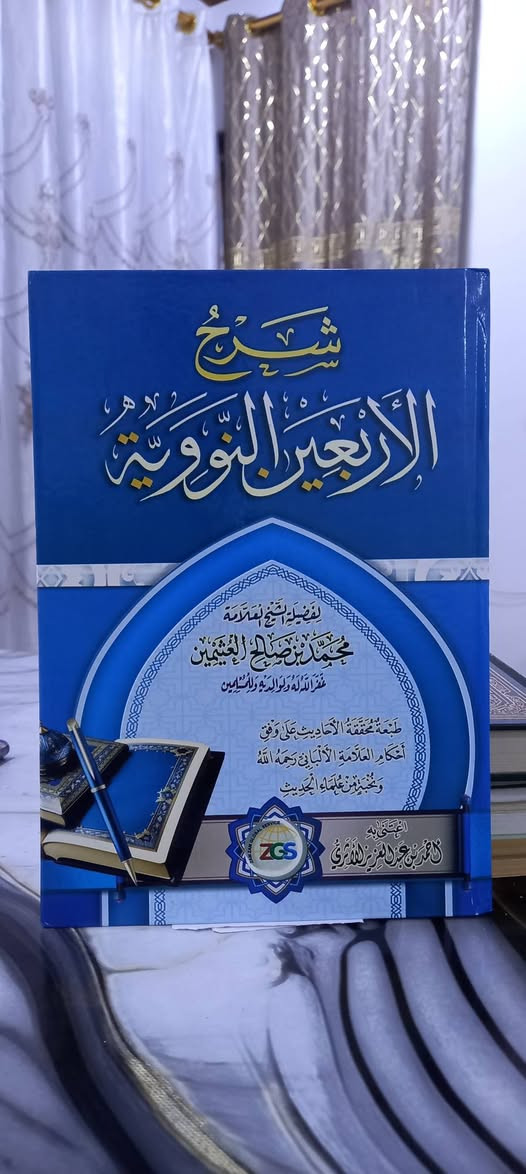 ( شرح الأربعين النووية )
ابن عثيمين 
طبعة محققة على وفق أحكام الألباني ونسبة من علماء الحديث 
اعتنى به أحمد الأثري 
٨   آلاف دينار


**إذا كنت صاحب هذا الإعلان وتريد حذفه لأي سبب، رجاءا أرسل رسالة إلى الدعم الفني**