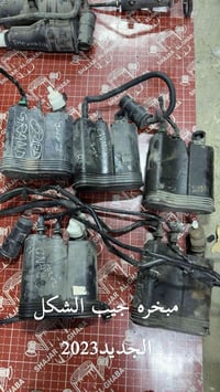 مبخره جيب • جديد • بغداد ساحه الطيران