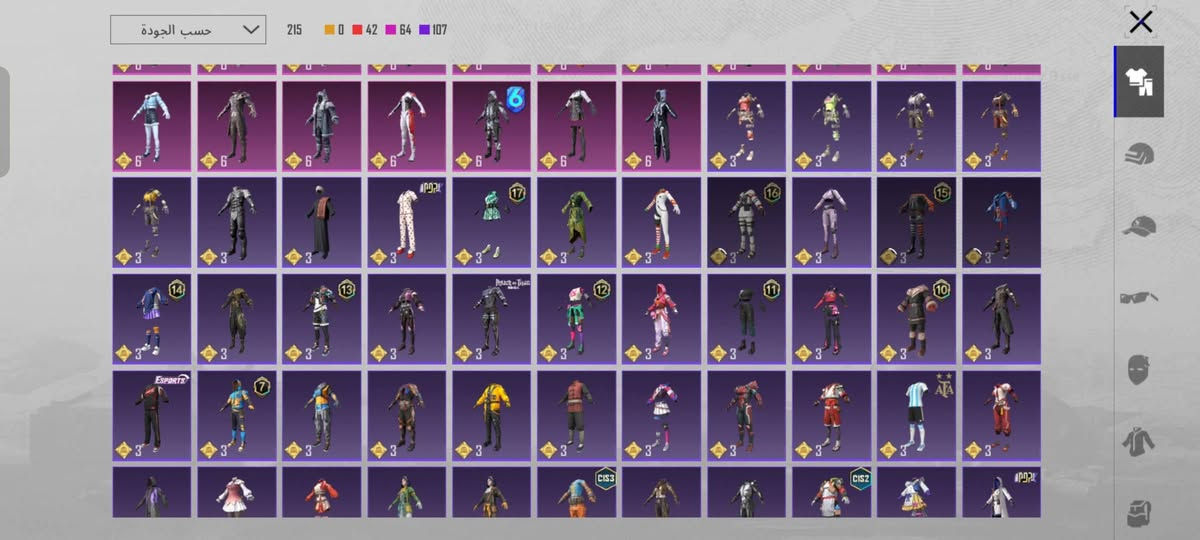 السلام عليكم متاح حساب ببجي مرتب لفل 76 مكاني بغداد مدينه الصدر سعر 125 بيع وجه لوجه


**إذا كنت صاحب هذا الإعلان وتريد حذفه لأي سبب، رجاءا أرسل رسالة إلى الدعم الفني**