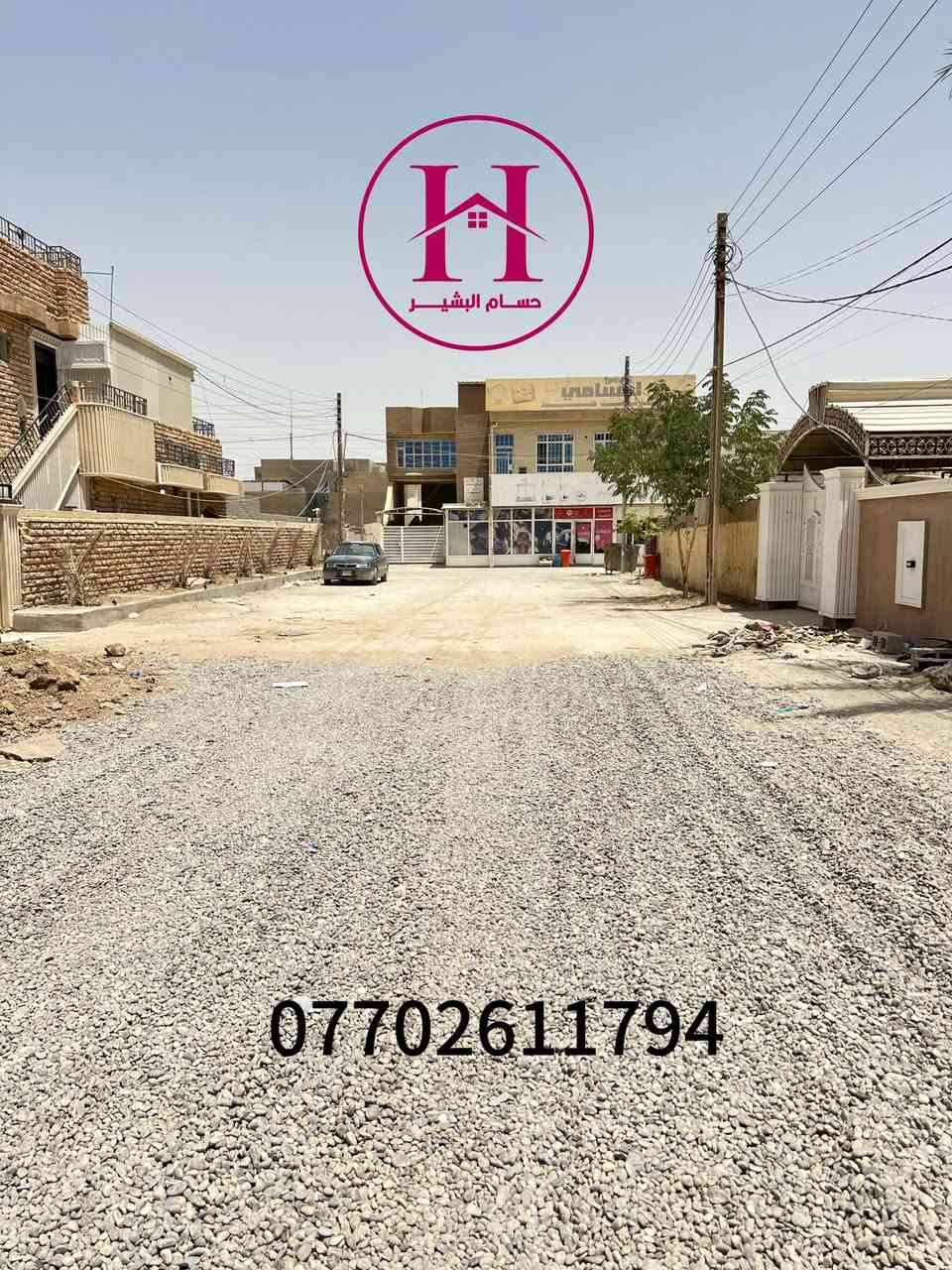 هيكل للبيع 
—————-
الموقع حي القادسيه 
——————————
المساحه 200 م طابقين 5 غرف نوم
—————————————————
يرهم امراوس حسب الموقع
————————————-
الأستفسار الأتصال على الرقم 
***********
اومراسلة الواتس اب سيكون الرد على جميع 

———————————————————-
 
        #بأدارة 
#حسام_البشير
