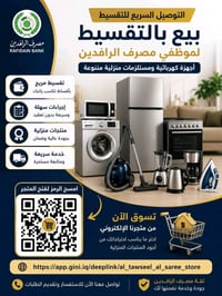 https://wa.me/+9647750393316