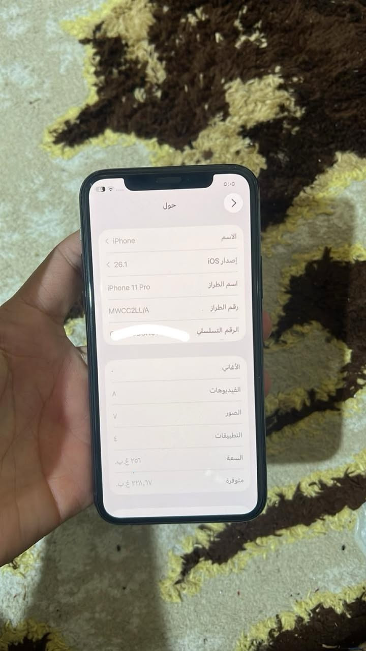 11 برو فووول نضافه مفتوح تخطي محدث 26.1 ذاكره 256 بطاريه 80 كله بلادي فيس ايدي شغال 180 بي مجال قليل


**إذا كنت صاحب هذا الإعلان وتريد حذفه لأي سبب، رجاءا أرسل رسالة إلى الدعم الفني**