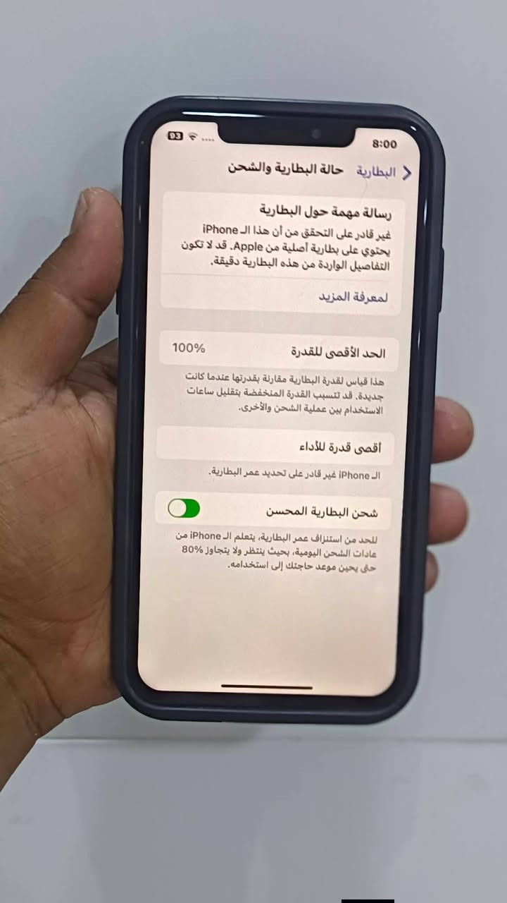 للبيع ايفون اكس ماكس ذاكره 64 بطاريه 100 مبدل بطاريه وظهر نموذج M دبل شريحه ZA
سعر مناسب مكاني بابل قضاء المحاويل *********** متوفر واتساب
