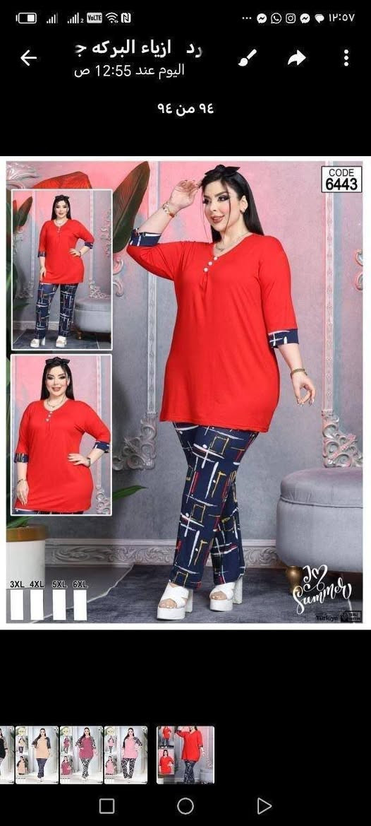 فانيله زبده كيلوت  خامه درجه اولى 
⚜️سعر الدرزن 150  الف ⚜️
قياس   2XL 3XL 4XL 5XL
يمكن تنويع ٣ نقشات بالدرزن
https://t.me/ommustafa2015


**إذا كنت صاحب هذا الإعلان وتريد حذفه لأي سبب، رجاءا أرسل رسالة إلى الدعم الفني**