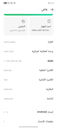 هوت 50 برو • اسود • مع سماعات