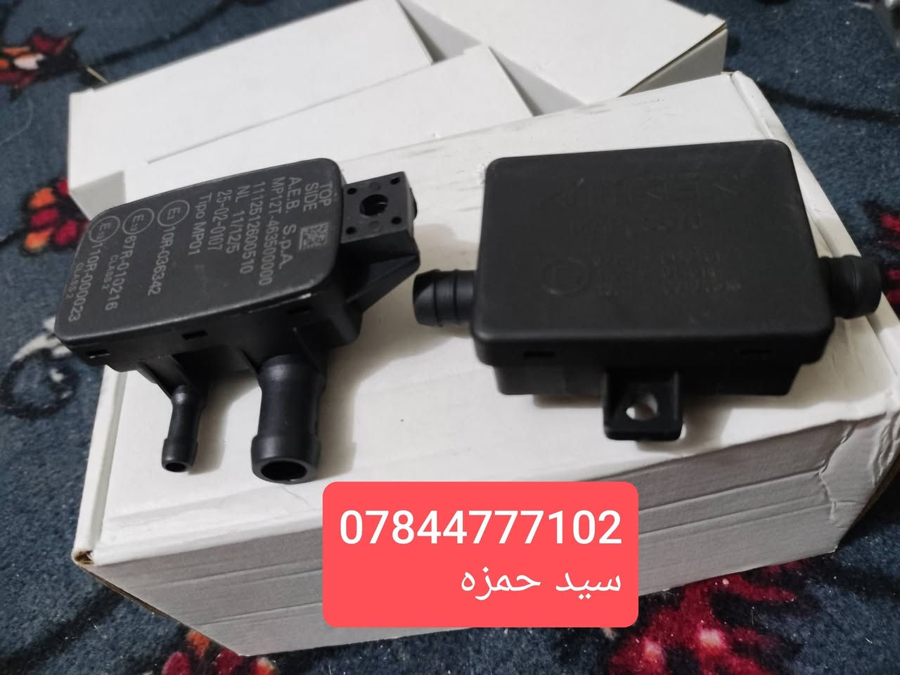 يتوفر كافة ادوات منضومة غاز السيارات ✅
بخاخات نوزلات جميع الانواع الاصلي بضمان 6 اشهر ✅
ركليترات ايطالي تركي اصلي ضمان 6 اشهر ✅
جميع انواع الفلاتر الورقي + المعدني ✅
تايمر تركي وايطالي قاطع دورة فيت بم ✅
يتوفر عنق غاز اصلي(فوهة تعبئة) جملة / مفرد ✅
كل تفرعات واجهزة المنظومة متوفر بشرط #اصلي #وضمان ✔️
📌سيد حمزه/***********/ للاستفسار والطلب واتس او اتصال
