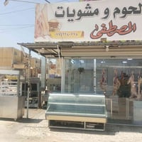 عارضة و براد لحوم  فول تبريد  مكاني بغداد الدورة  07742280778 07805344...