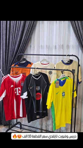 دريس ردن كامل ونص
دريس ردن تايلندي سعر القطعة 13 الف قطعتين 24 الف 😍🔥
دريس ردن + سويتر سعر القطعة 10 قطعتين 18 الف 😍🔥
دريس وشورت تايلندي نص السعر 10 الف 😍🔥
دريس وشورت تايلندي نص سعر القطعة 9 الف قطعتين 17 الف 😍🔥 يتوفر توصيل جميع محافظات العراق 🚗
صفحة التيك توك / 4asil5
صفحة الانستا / 4asil5 
رقم الواتساب / ***********
