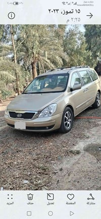 من رخصت الادمن هونداي نتروج ٢٠٠٧ مراوس اب دوج كرفان وهاذه رقمي ٠٧٧٠٦٣٥...