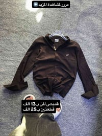 ملابس • طويريج • محافظات العراق
