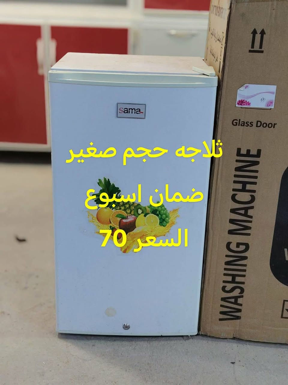 وعلئ بركت  الله  يتوفر في مجمع  دبي دواوين 11 مقعد بلوك اسود غير مستخدم ضمان سنتين  وكاونترات جديده وغسالات جديده مواد منزليه اخرئئ ومكانيس كهربائيه   وسنكيات. جديده غير مستخدم توجد  خدمه توصيل 
العنوان البكرلي الثالثه شارع مدرسه ابن طاوس مجمع دبي واتساب ***********
