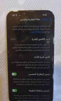 سلام  عليكم  ايفون 13 برو ماكس   مستخدم للبيع   ذاكرة256  بطارية 97 مر...