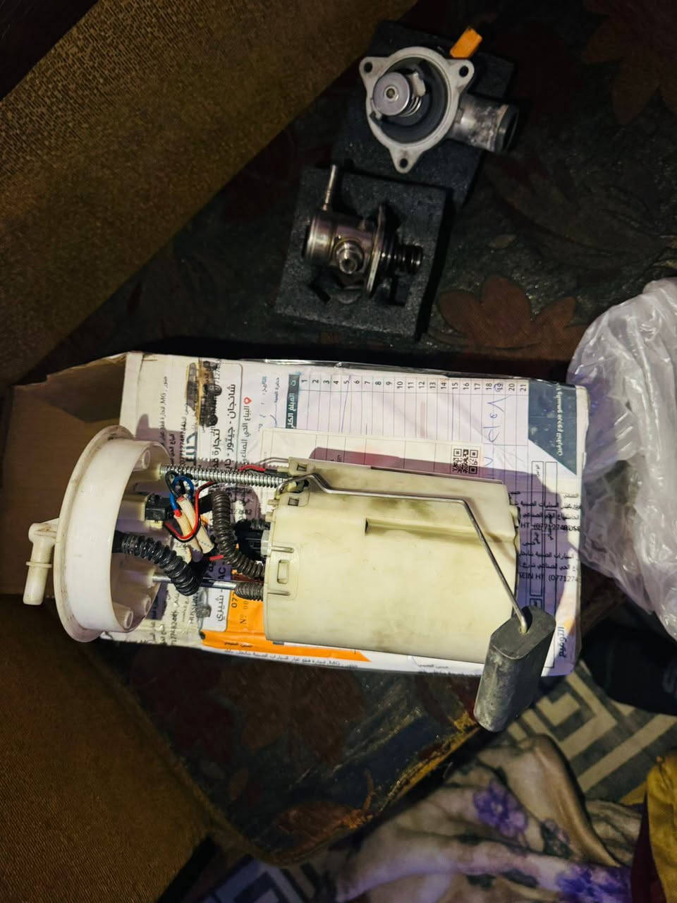 سلام عليكم طاحونه مال شنجان ايدو مديل١٩ عبوه كامله جوزه كله مال شركه فحص مكان بغداد حي اور رقمي ***********
