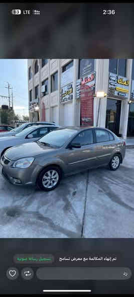 سلام عليكم سيارت بل نقد وبل لاقساط انوع.السيارت المكان حي لاعلام بل الخدمي ***********
