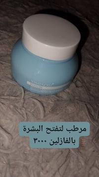 عناية كورية • مستحضرات تجميل