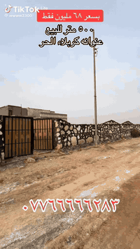 قطعه ماخذه ٦١ وريده ٦٠ قفل ***********
