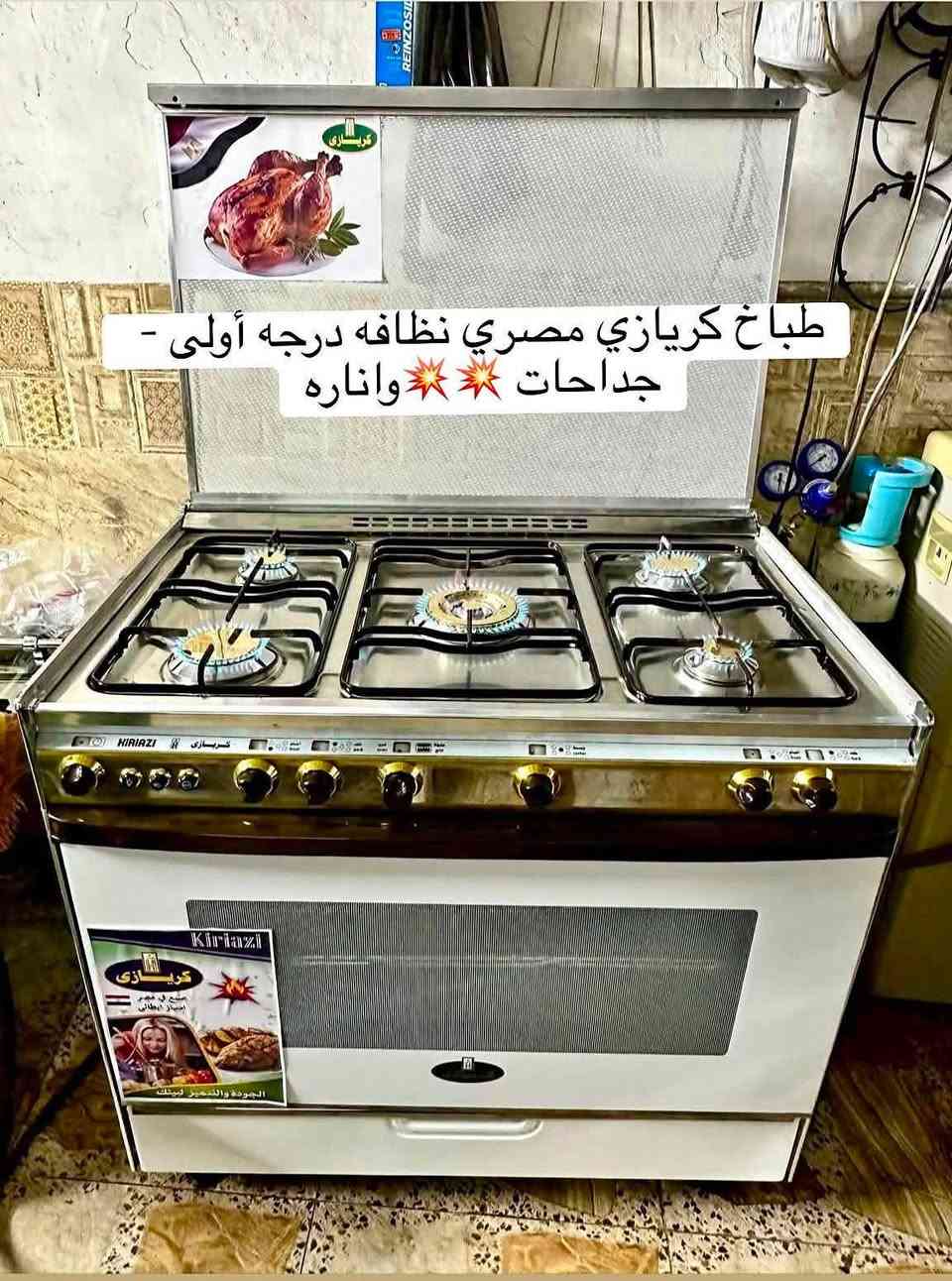 كل ما تحتاجه🔥🔥 من الأثاث المستخدم 📍📍في أربيل تجدوه لدينا
يرجى مراسلتنا خاص او عالواتساب 
*********** ✅واتساب 
***********☎️ زين 
عنوان / أربيل قرب كورنيش فرمان بران 
الفرع الثاني / داره توو 🚚🚚

ء.

