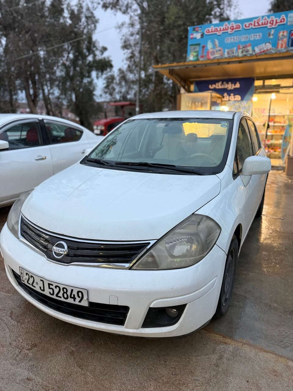 نيسان تيده ٢٠١٢ سپى به فرى گيرو مه كينه به شه رت چركه ى تيا نيه ته نها يه ك په له ى بوياغه بى ده عم و ليدران چوارتايه ى نوييه سه نه وى تا ٢٠٣٠ نوييه به شه رتى ته خويل و وه كاله 
سعرى ١٠٢ كه ميك مه جال 
***********
*********** كويسينجاك, أربيل
