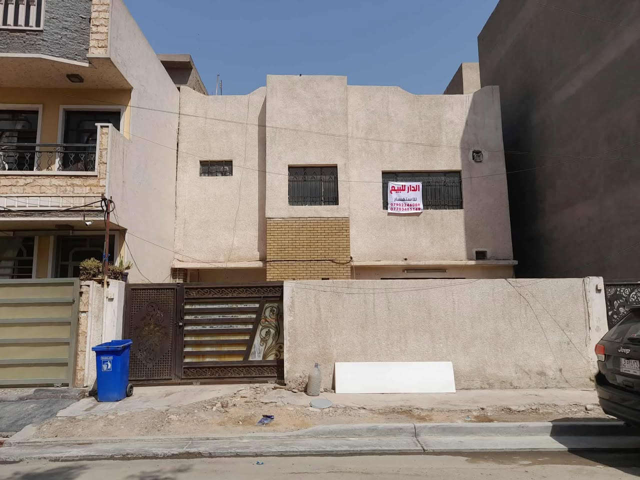 دار للبيع ،، المساحة ١٩٩،٥ واقع حال ٢٠٠ متر ،، واجهة ١٠،٥ نزال ١٩
صالة  وهول ومطبخ وصحيات عدد (٤)  وغرف نوم عدد (٥) 
نظيف وقابل للسكن

الموقع : المنصور / حي العربي / فرع حيدر السعدي / ثاني فرع على اليمين رابع بيت عاليسار

للإستفسار : ***********

— ￼feeling happy.
