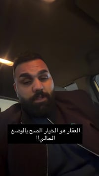 #يعلن عقارات الابداع🏠 ♦️شركة عقارات الابداع ♦️  عن بيع دور واراضي  بمس...