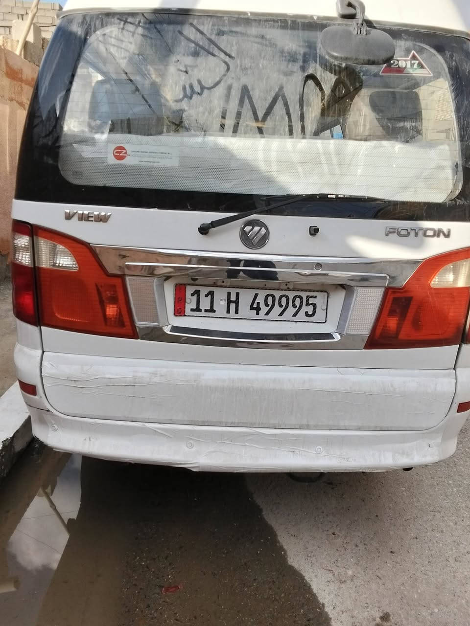 سلام عليكم فتون الفين 2017 للبيع سعر 105
***********😜✈️
