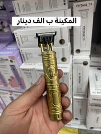 مكينة فرعونية ب الف بس مع كامل الملحقات ٤ مشط + زيت + كيبل + فرشة جملة...